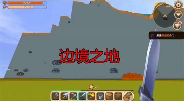 迷你世界边境之地图标