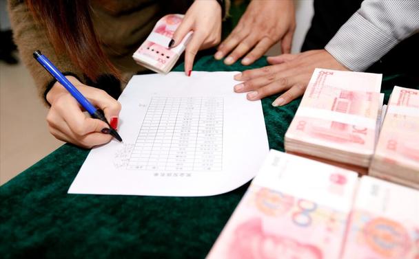 快领现金下载缩略图