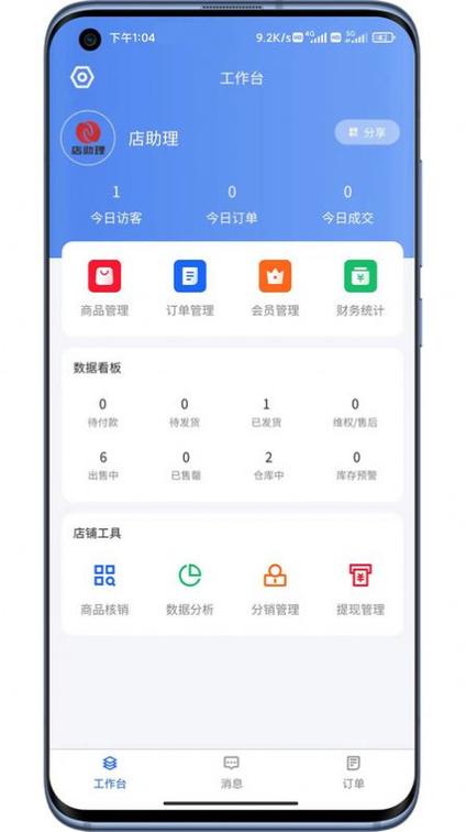 美团商家来单不响怎么办