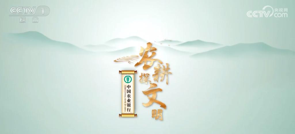 中国农业银行广告语缩略图