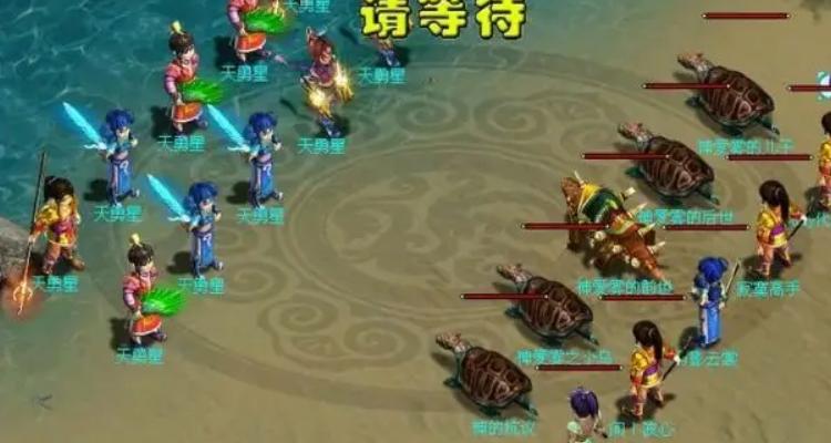 问道水系技能加点图标