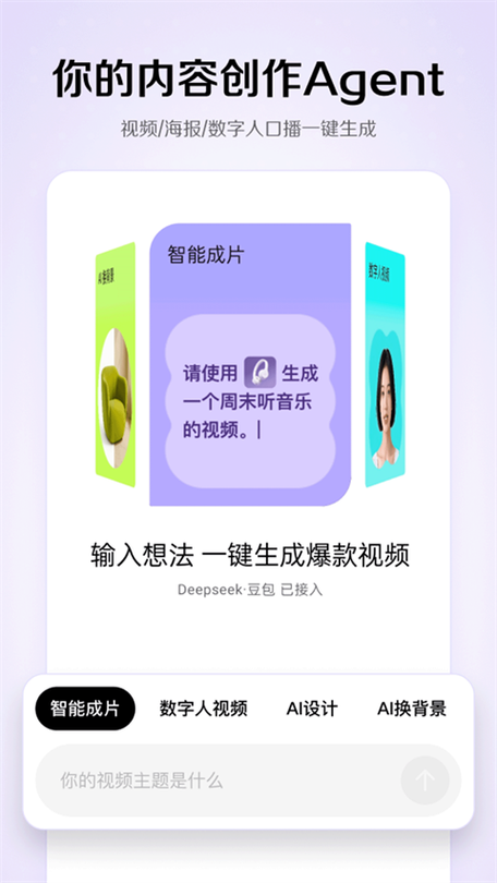 云雀app官方下载缩略图