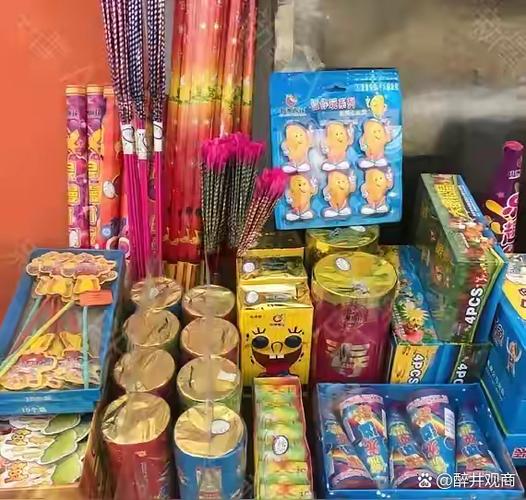 打赏一个烟花多少钱缩略图