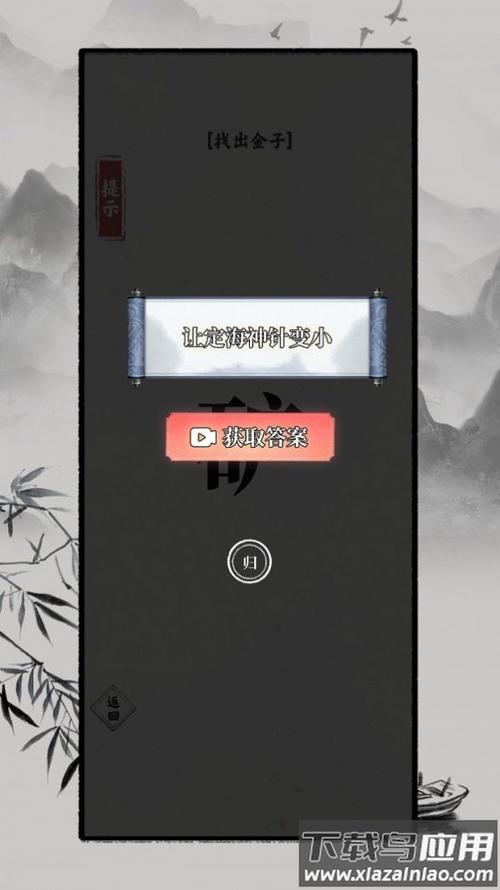 手机桌面悬浮文字缩略图