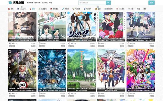 次元小镇最新官网入口下载缩略图