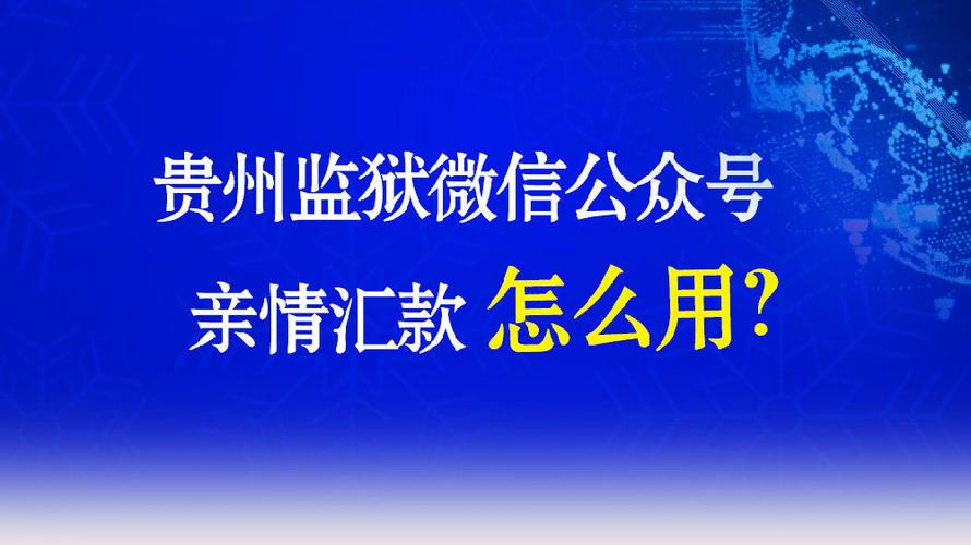 paypal亲情付款游戏截图