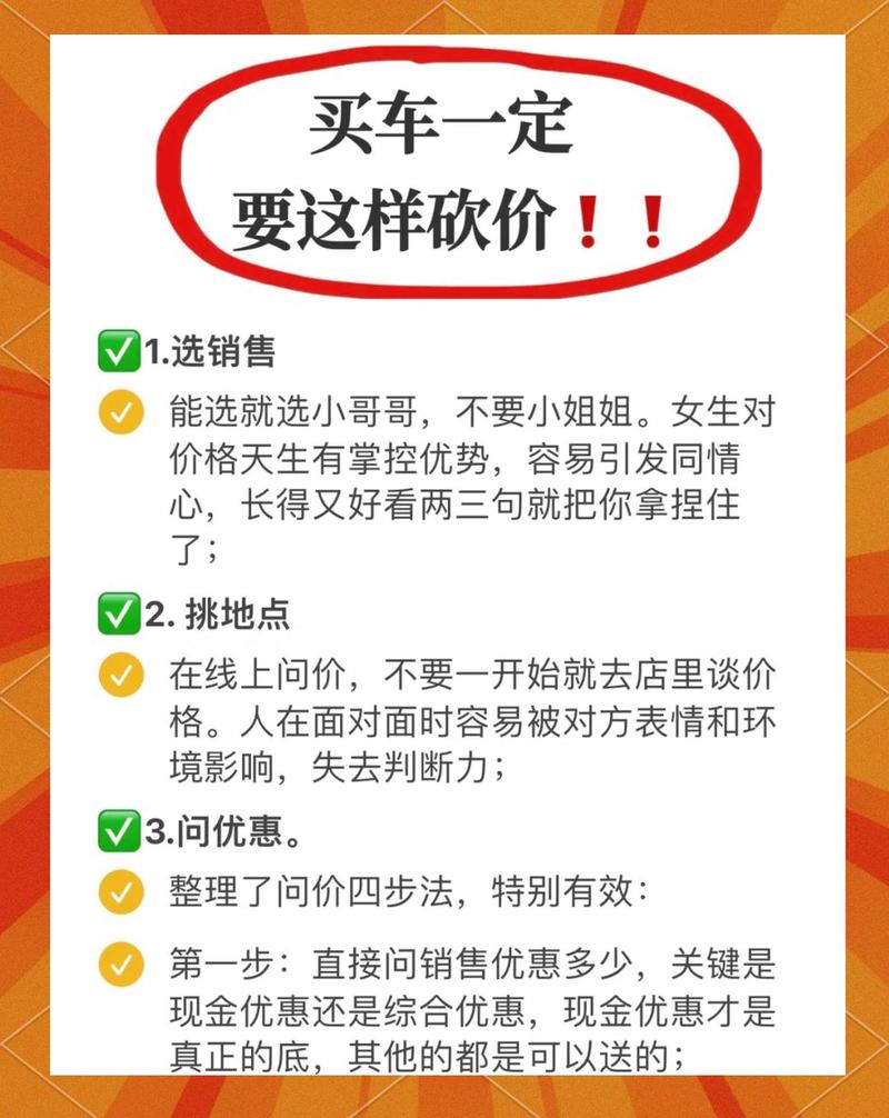 云享社区砍价缩略图