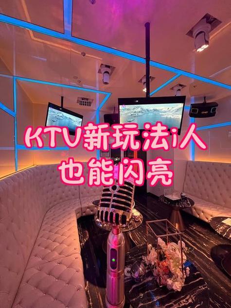 麦霸ktv点歌系统缩略图