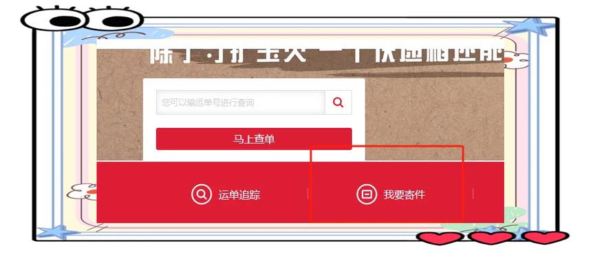 顺丰加急件怎么发