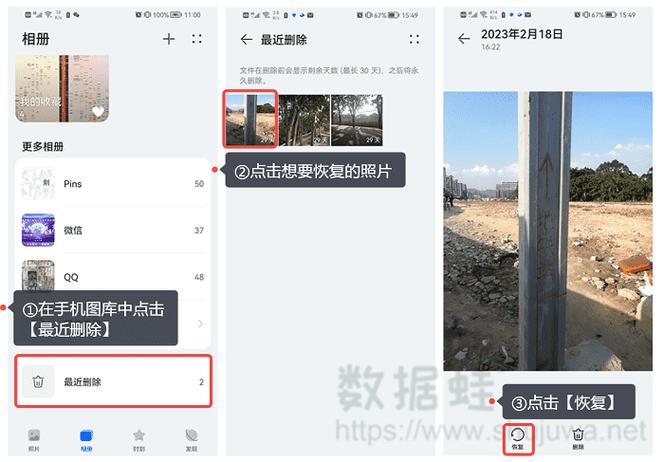 为什么拍完照片相册里没有游戏截图