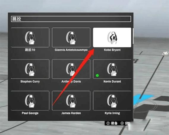 nba2k17汉化破解版游戏截图