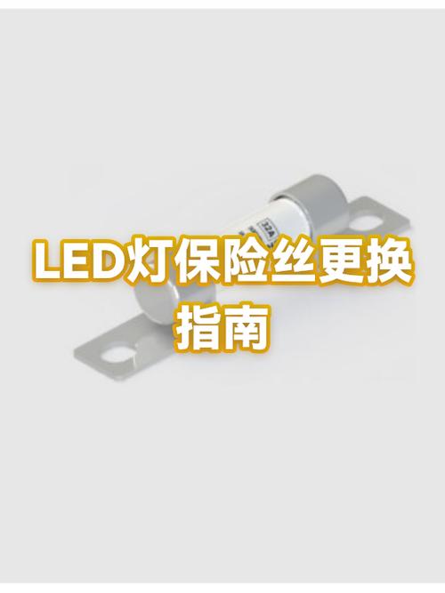 欧普led灯闪烁故障解决方法