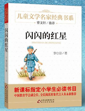 笔趣阁app红色经典版缩略图