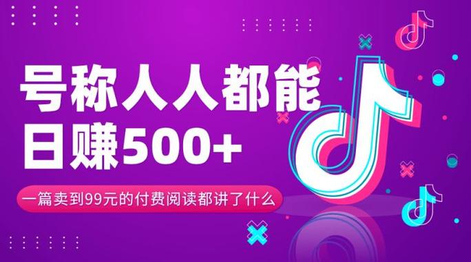 99阅读一天赚多少钱游戏截图