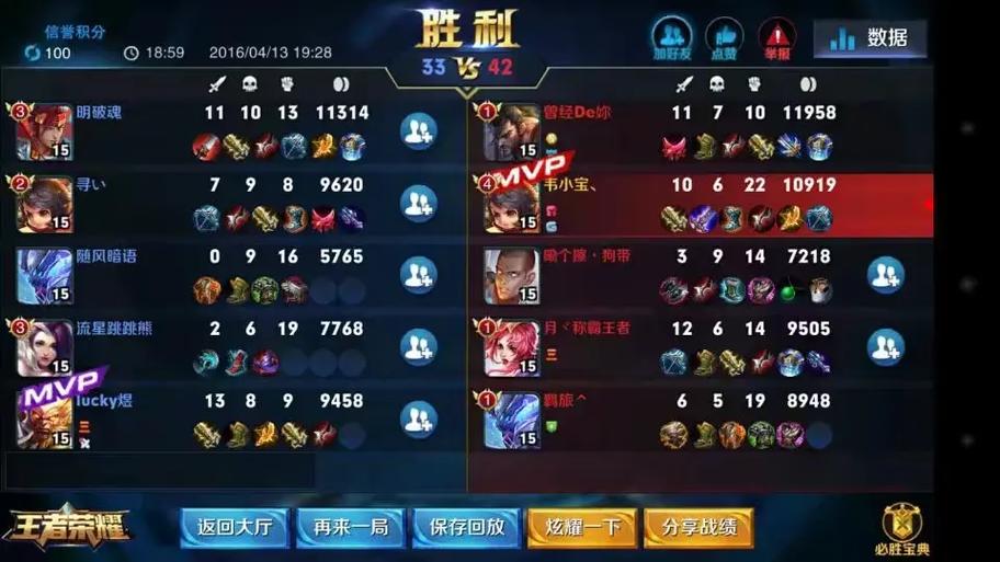 最老版本王者荣耀下载缩略图
