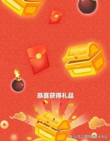 豆豆钻游戏赚钱是真的吗缩略图