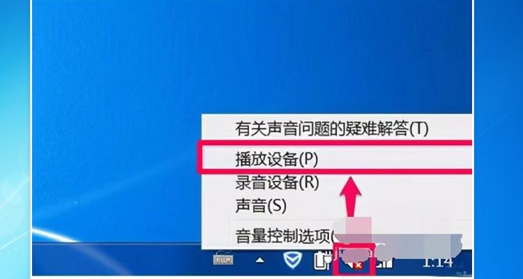 电脑蓝牙连接不上音响缩略图