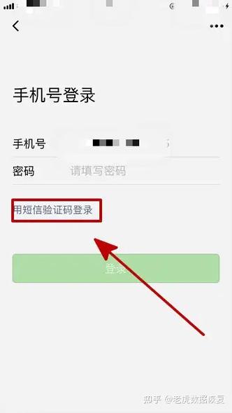 微信能不绑定银行卡吗缩略图