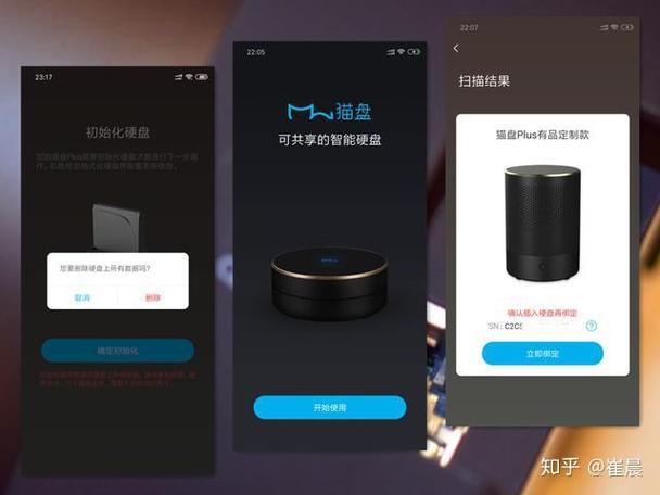 猫盘APP官网游戏截图