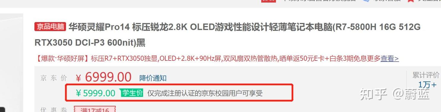 java程序员需要什么电脑配置