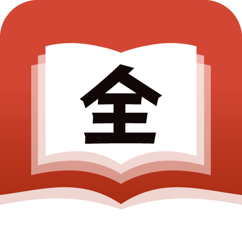 全民免费追书大师游戏截图