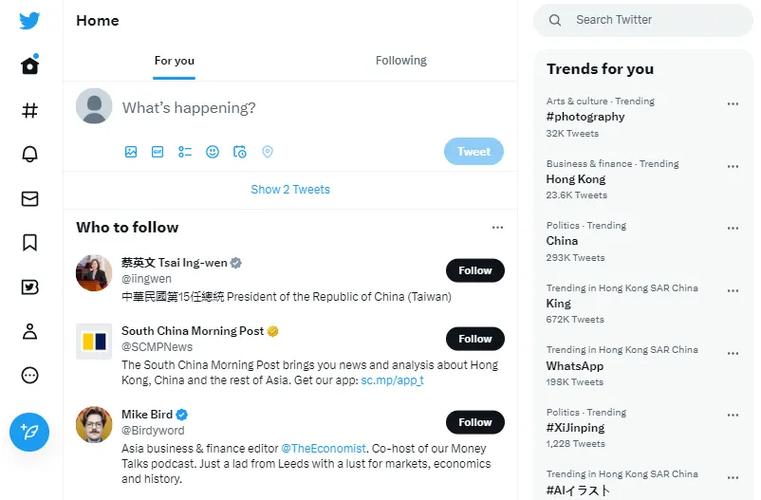 推特个人链接在哪里