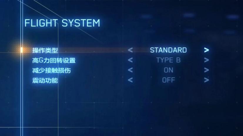 皇牌空战7科技树攻略缩略图