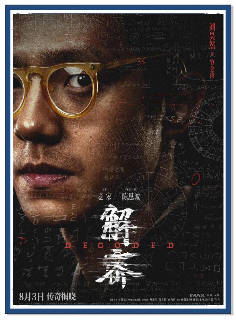 女生说的哈基米是啥意思缩略图