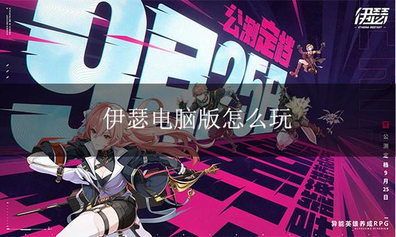 rpg游戏模拟器汉化安卓版缩略图