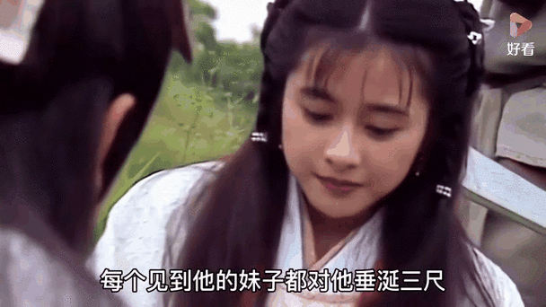 天龙八部里段誉被关在牢里和人