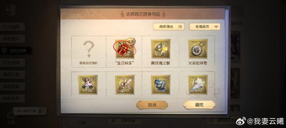 藏宝阁渠道服vivo版本缩略图