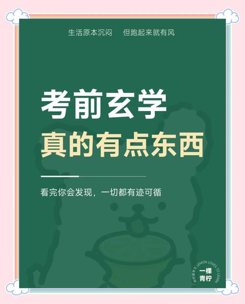 剪映考试试题及答案缩略图