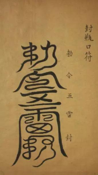 长得像一个瓶子的符号图标
