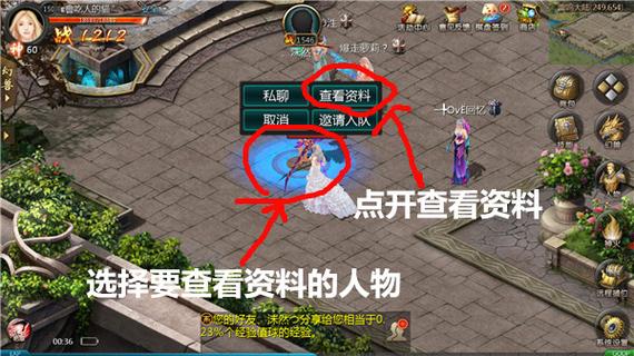 魔域互通版怎么玩才厉害