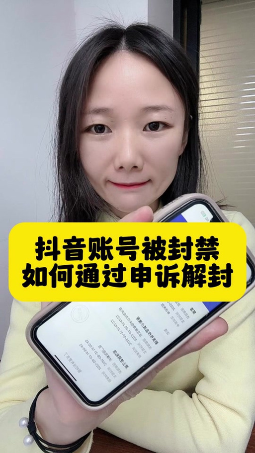 禁言一般禁多久缩略图
