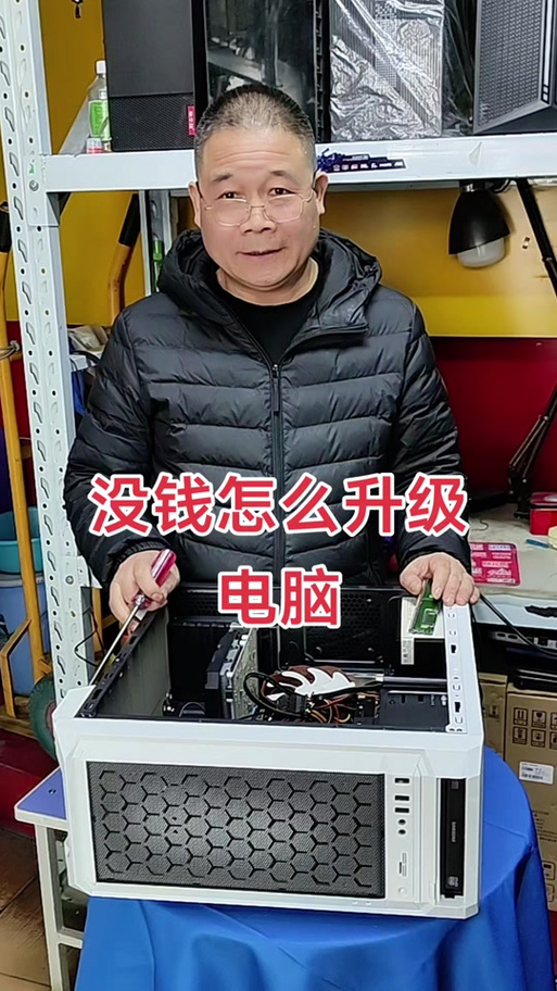 笔记本CPU过热掉帧怎么办图标