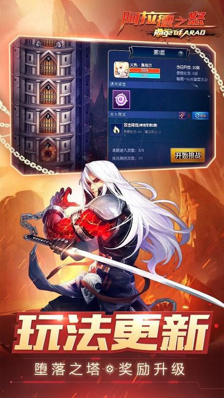 阿拉德之怒飞机辅助缩略图