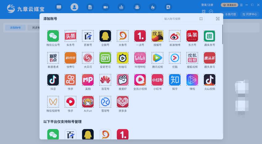videoder安卓破解图标