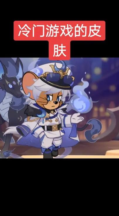 猫和老鼠怎么换手机登录