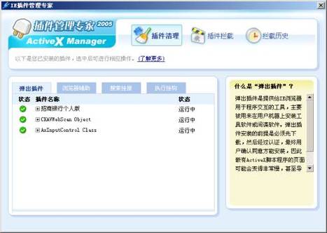 百度俄罗斯引擎yandex游戏截图