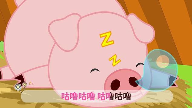胖胖猪游戏截图