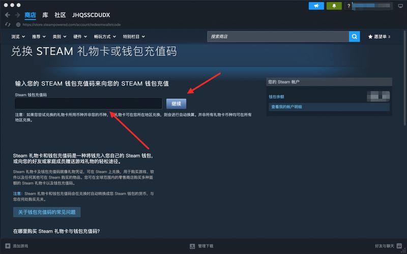 steam在哪领取别人送的礼物缩略图