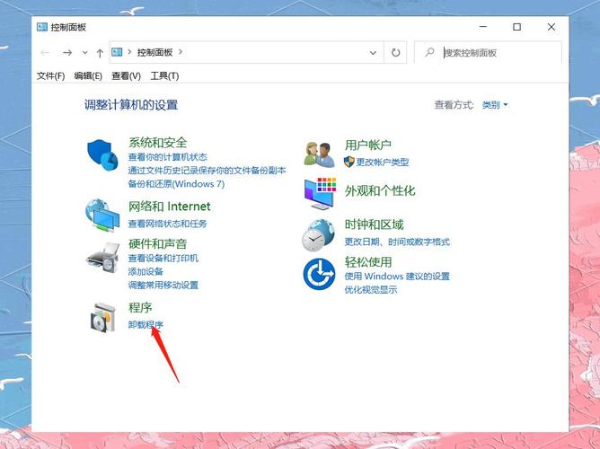 电脑怎么消除广告游戏截图