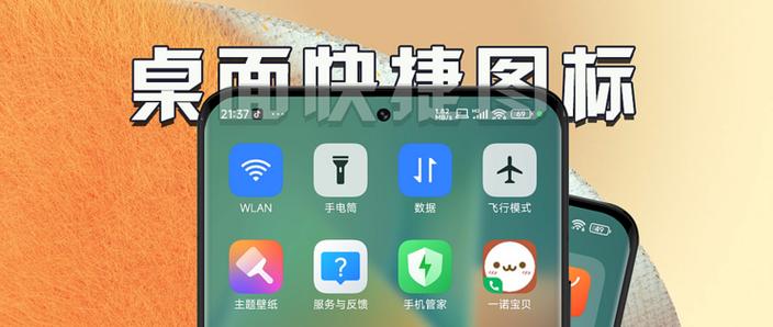 苹果手机怎么设置解锁直接进入桌面