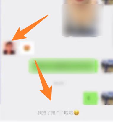 聊天框清空了怎么拍一拍