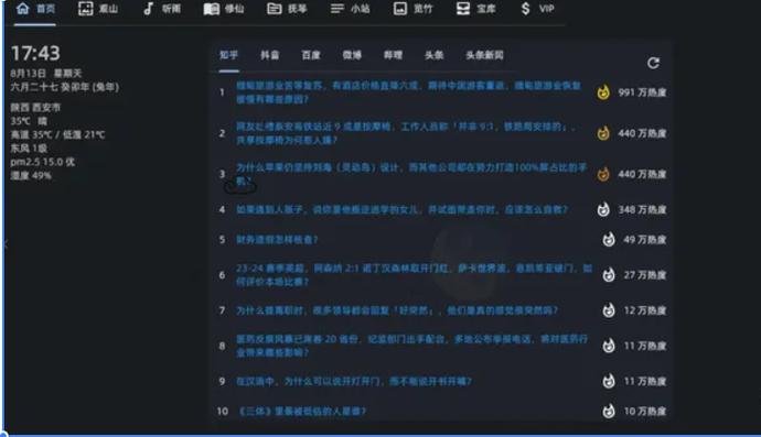 太极APP的安全性缩略图