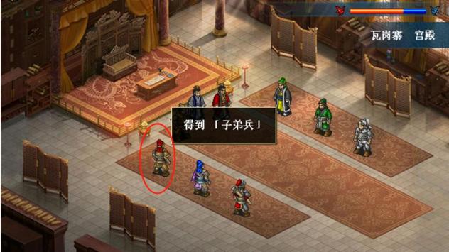 隋唐英杰传0氪选什么难度缩略图