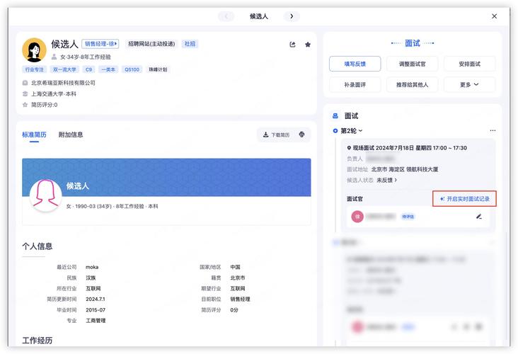 eva计算流程