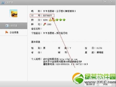怎么找回原来的歪歪