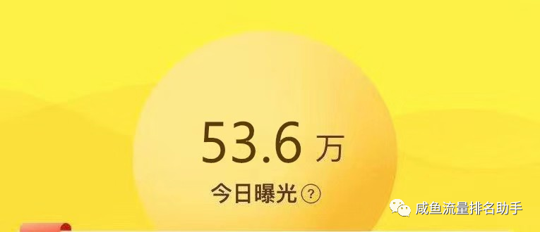 咸鱼哪里可以借钱缩略图